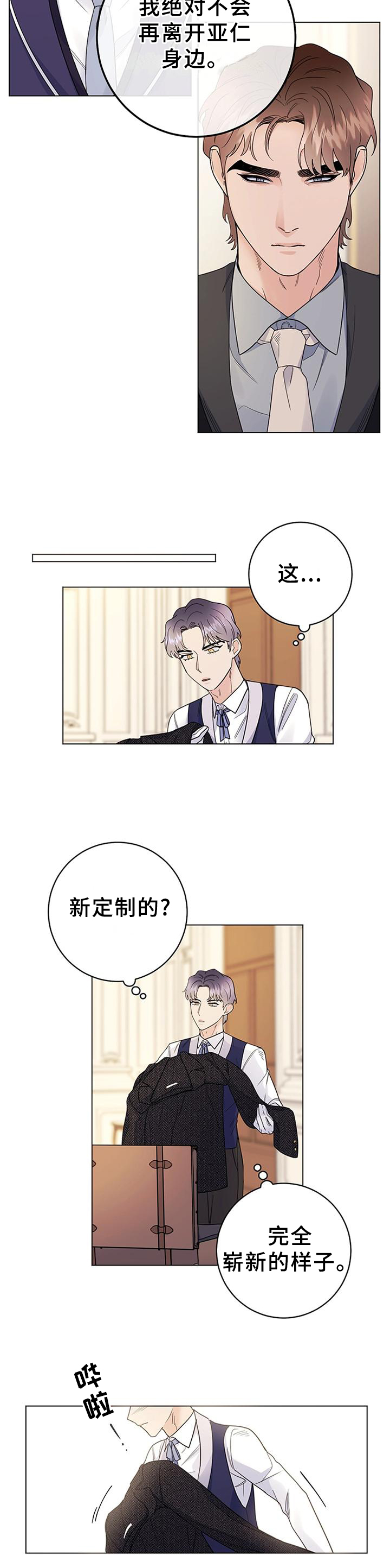 第30话8