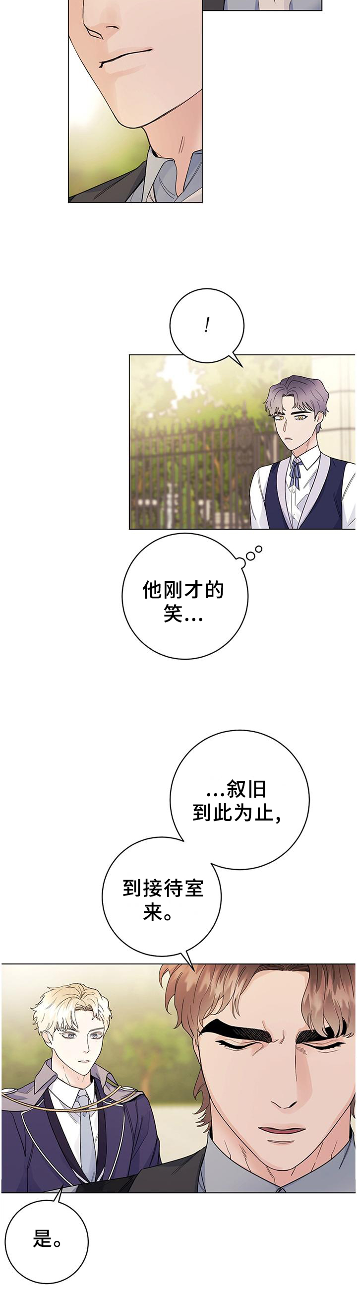 第30话2