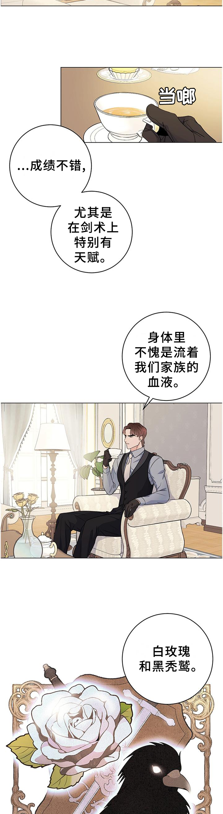 第30话4
