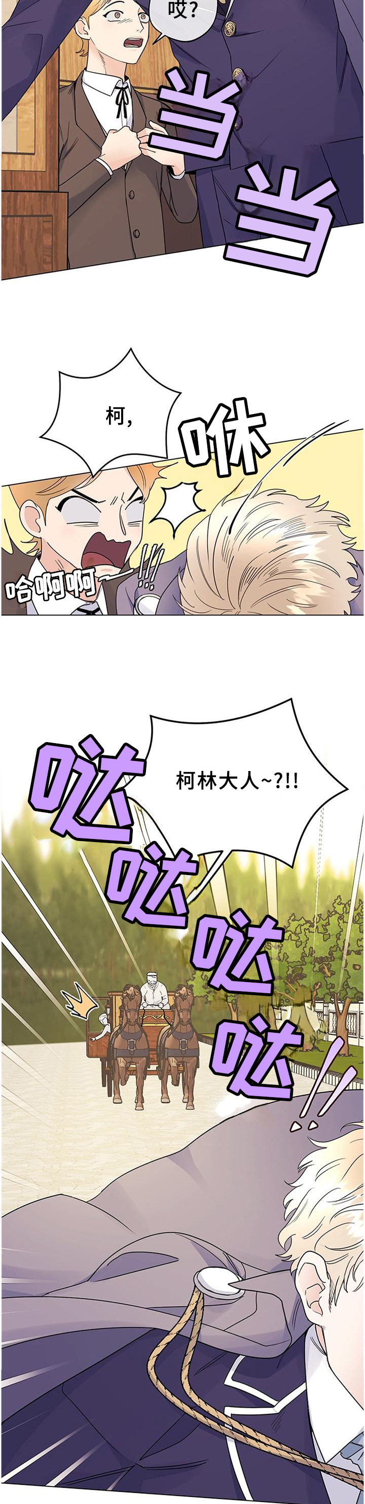 第29话5