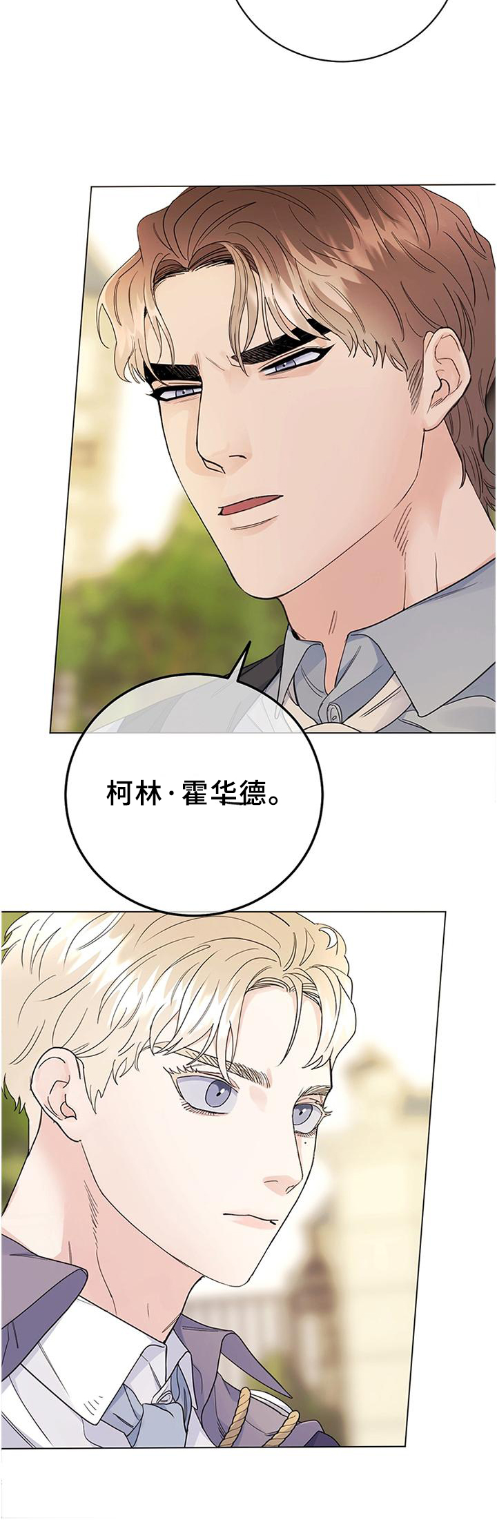 第29话11