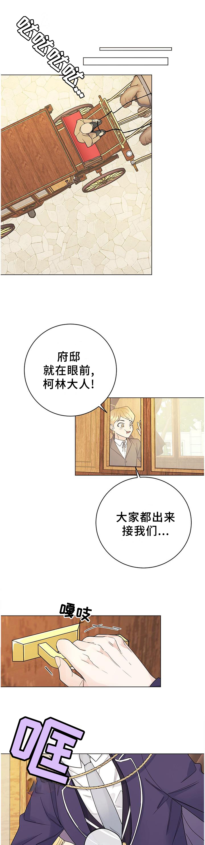 第29话4