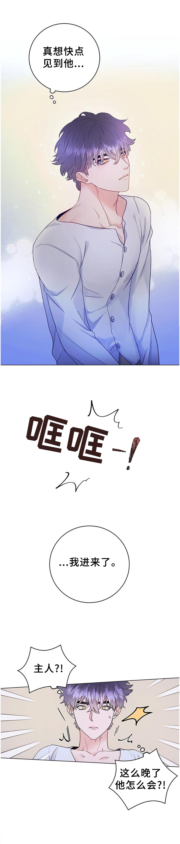 第29话0