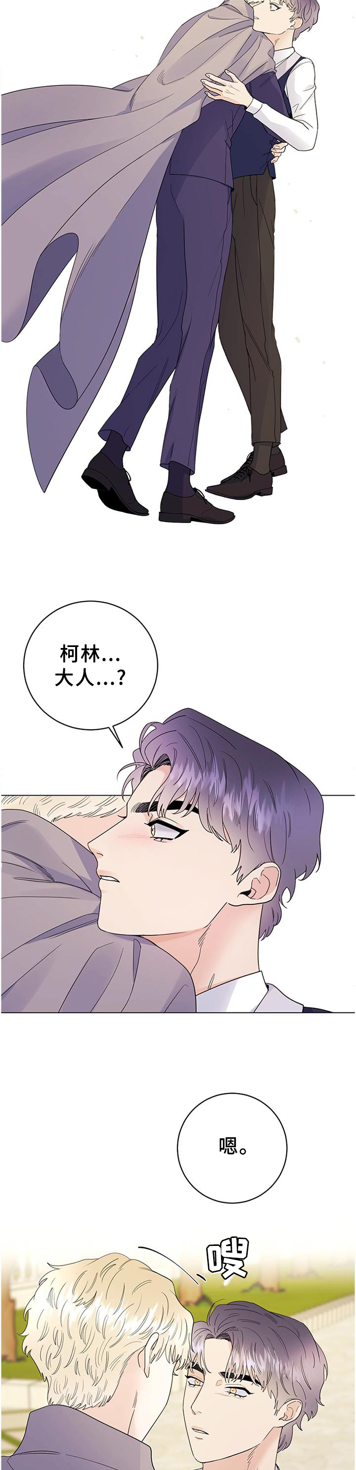 第29话7