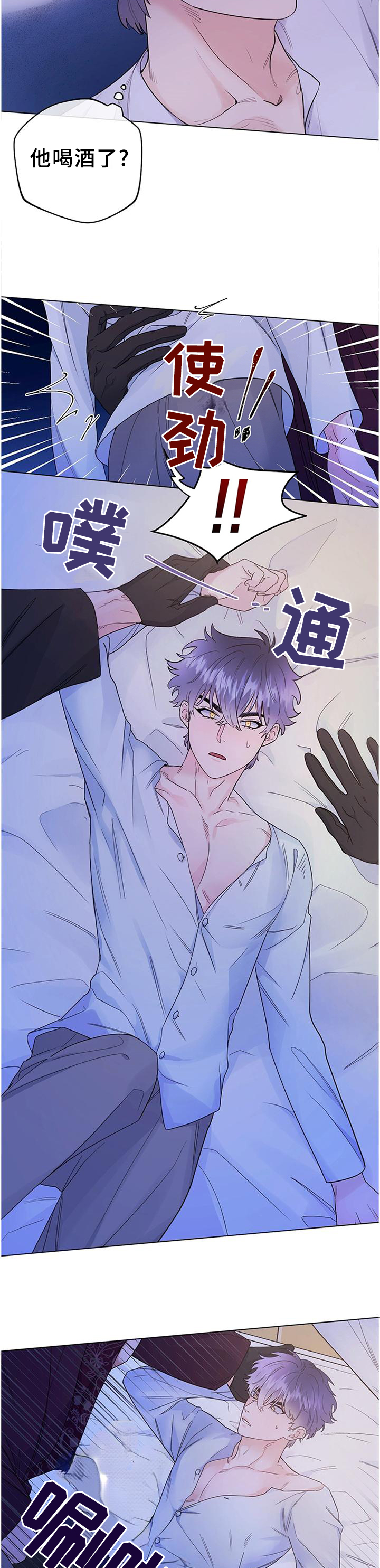第29话2