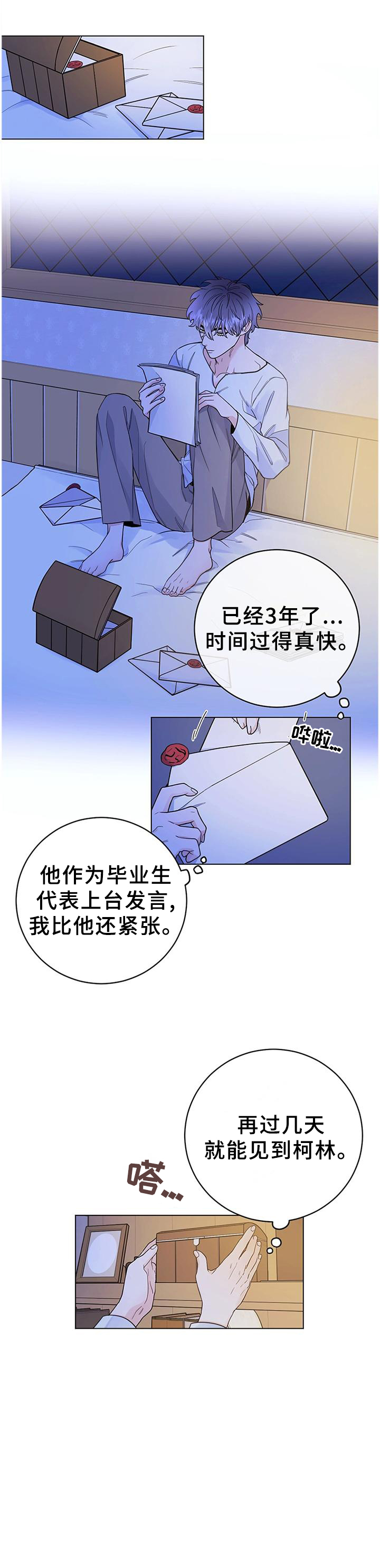 第28话11