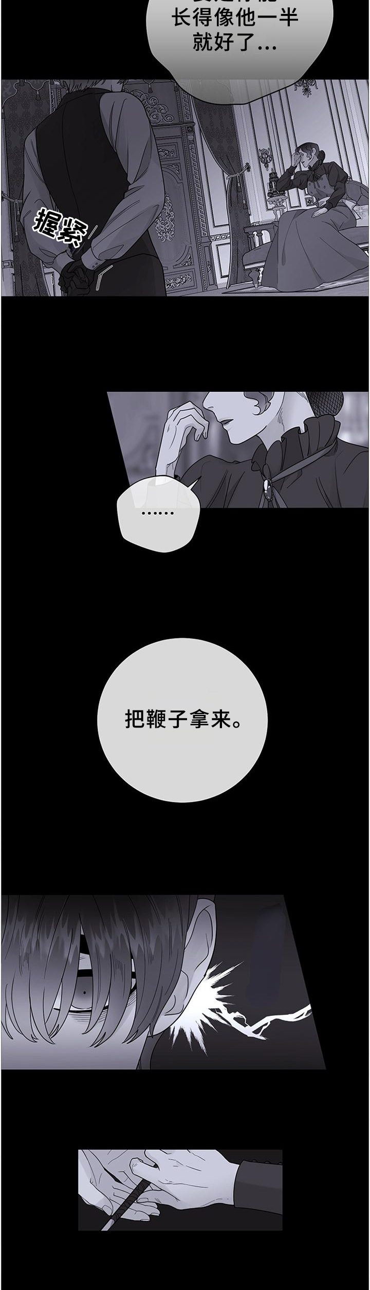 第28话7