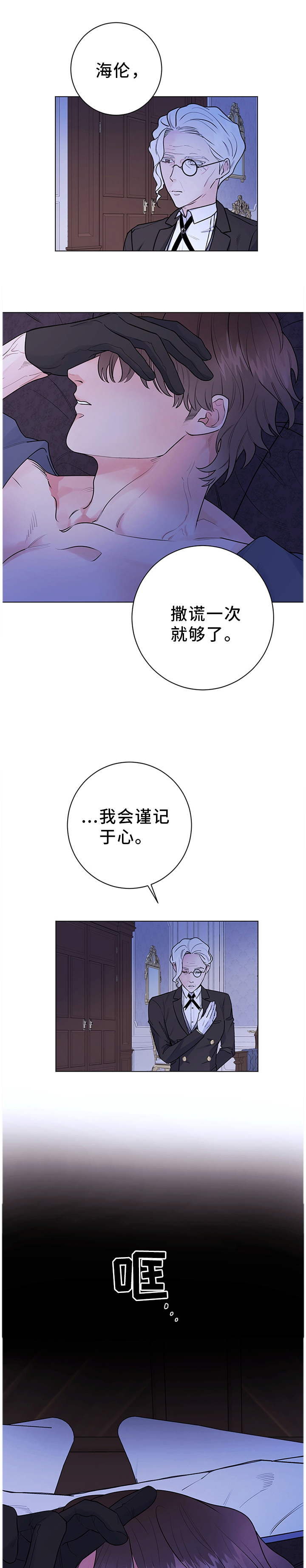 第27话0