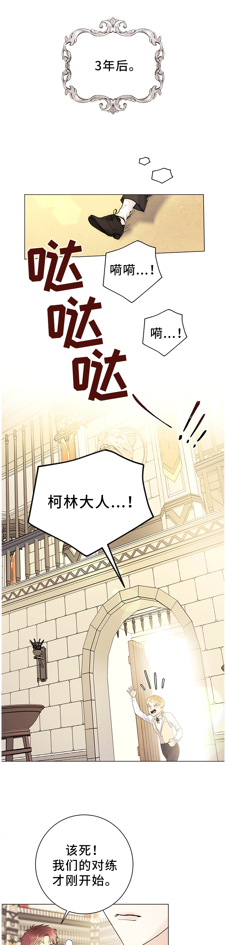 第27话9