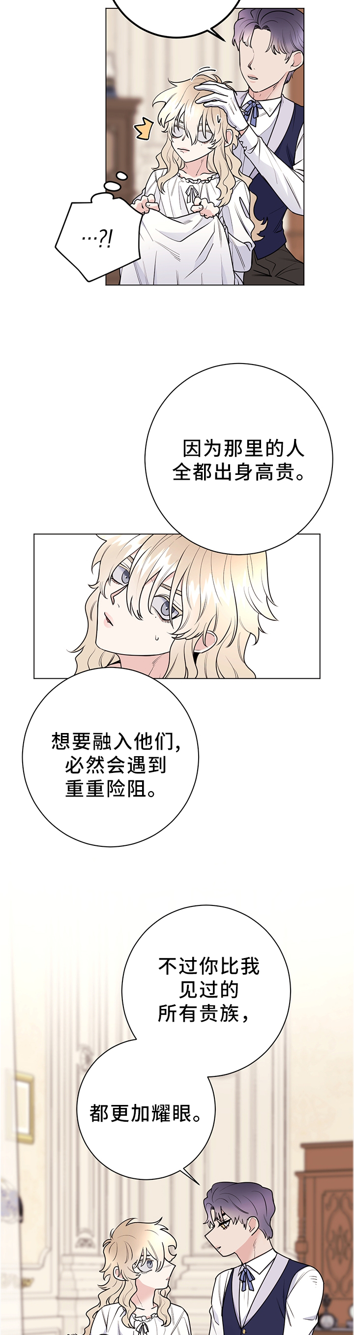 第26话4