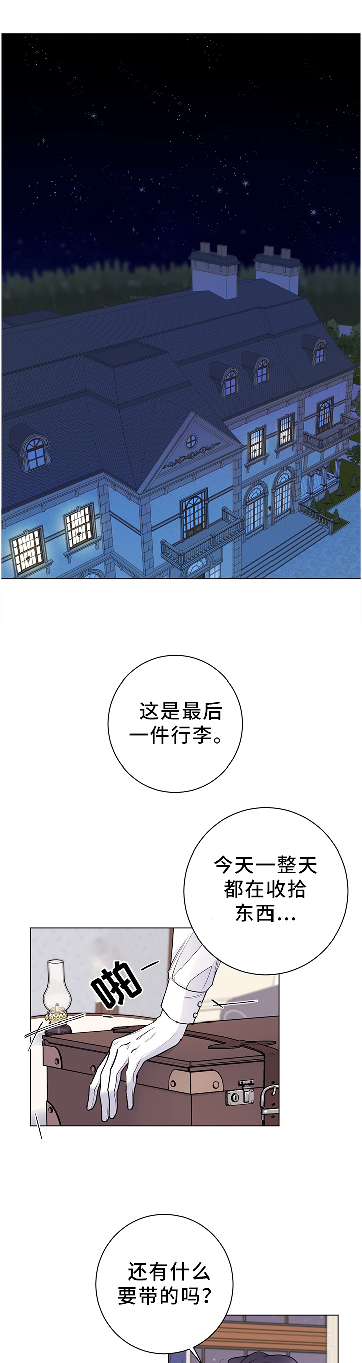 第26话0