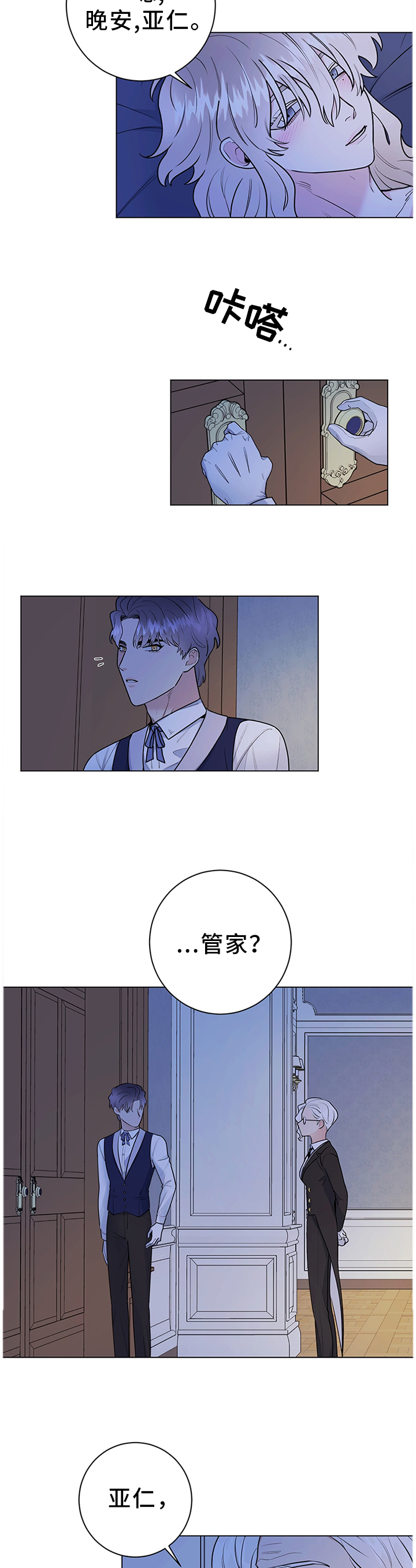 第26话9