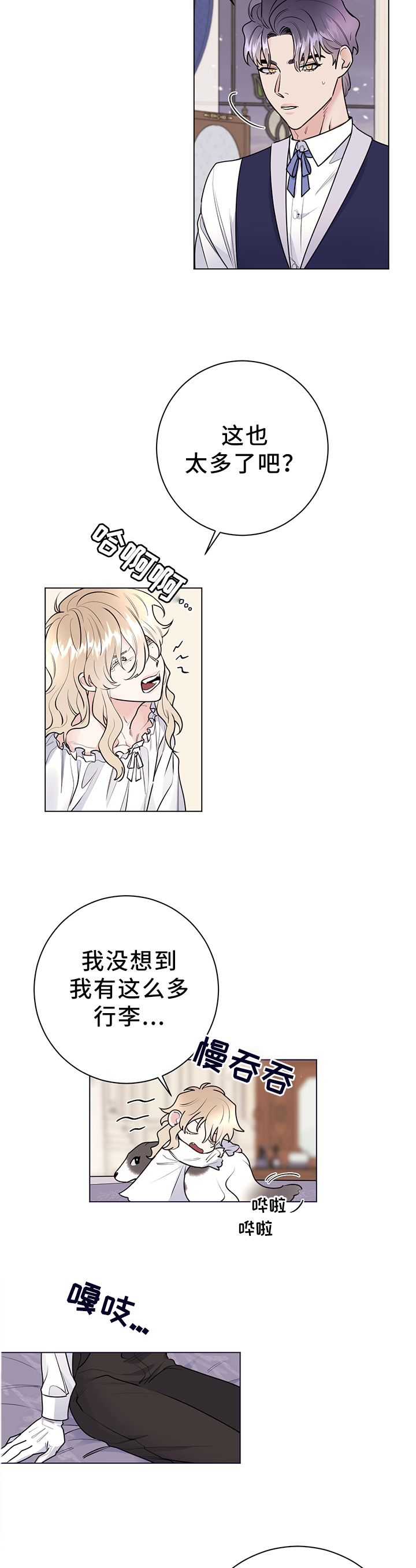 第26话1