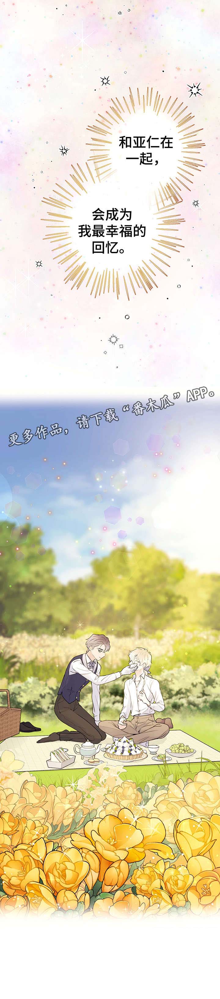 第25话6