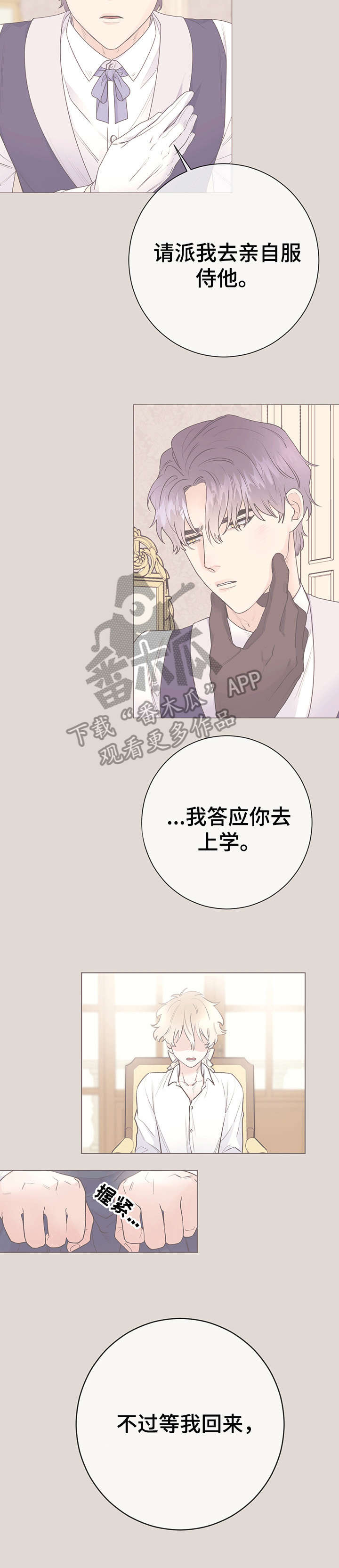 第25话1
