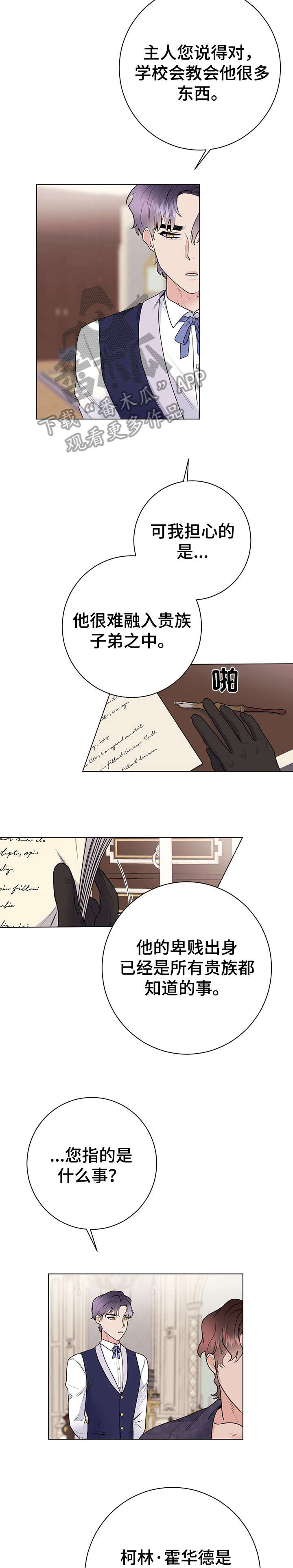第24话1