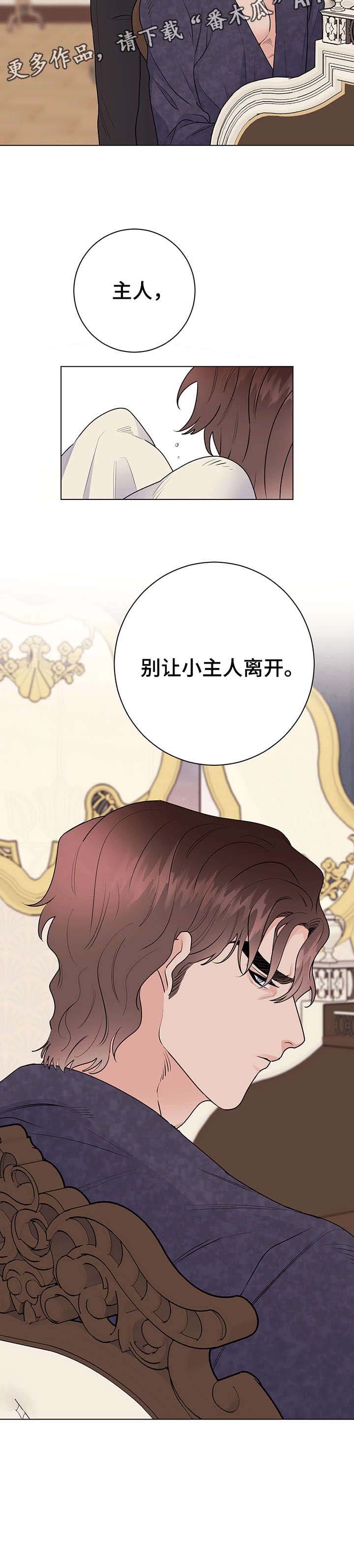 第23话9