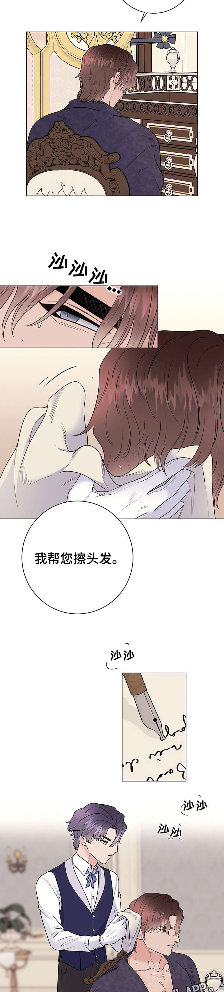 第23话8