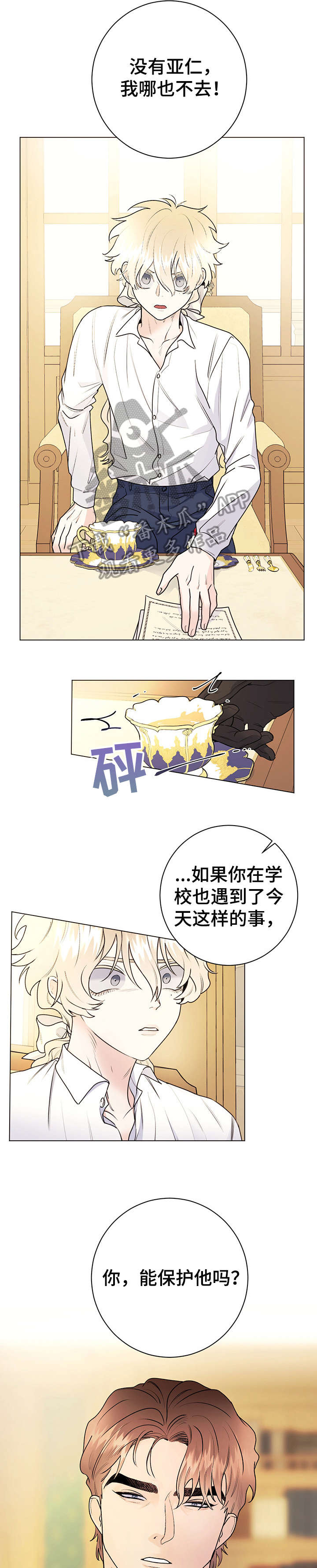 第23话0
