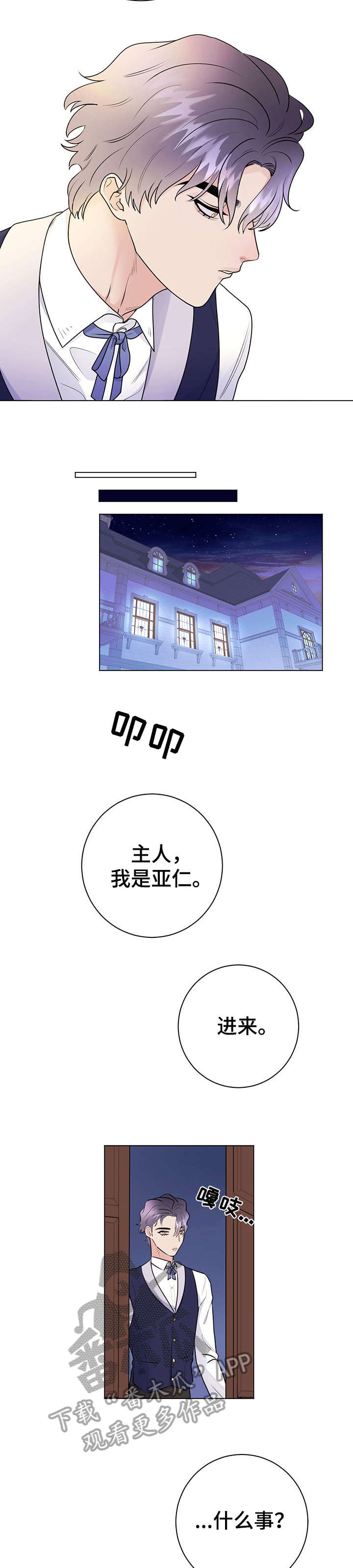 第23话7