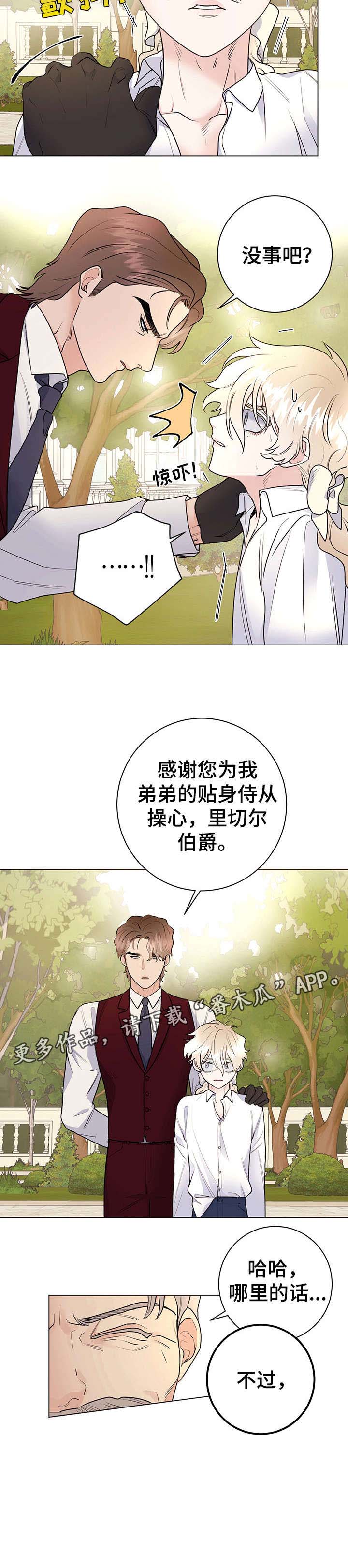 第22话2