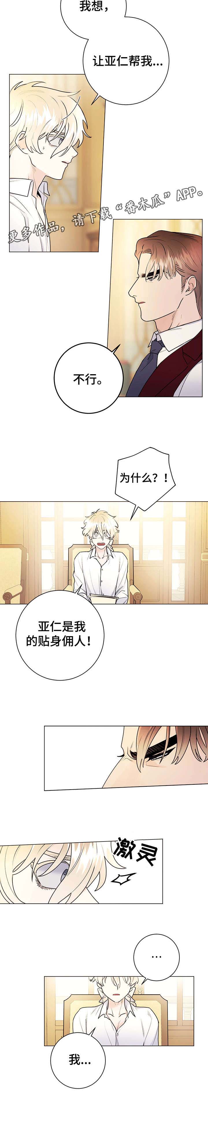 第22话9