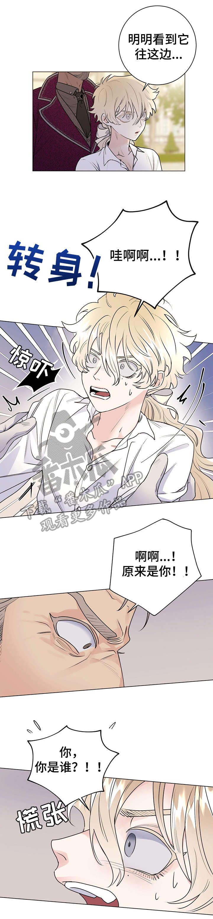 第21话0