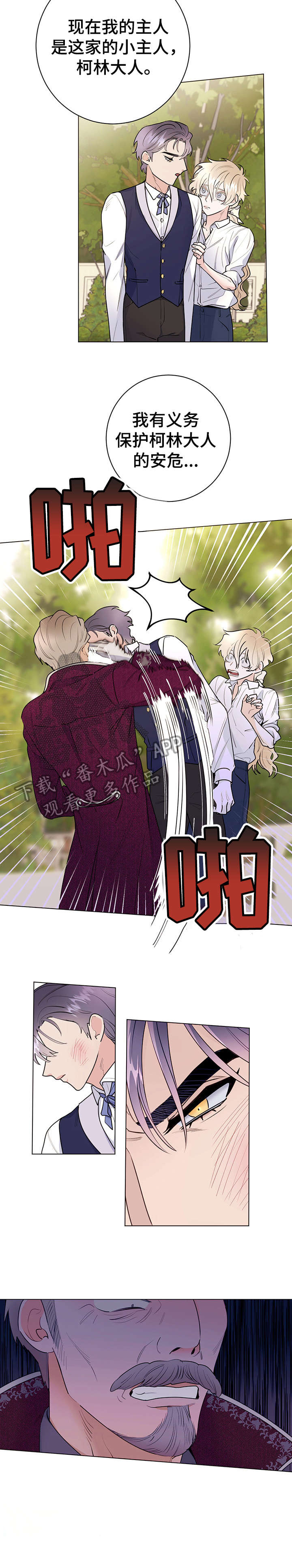 第21话5