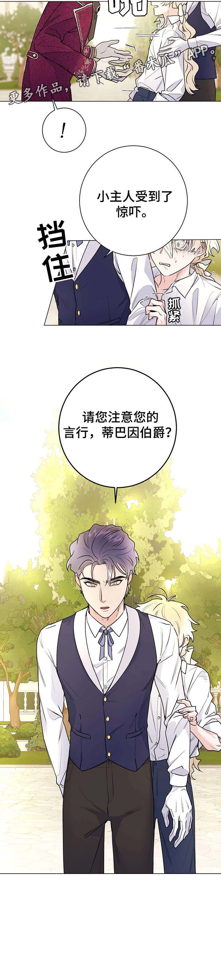 第21话2