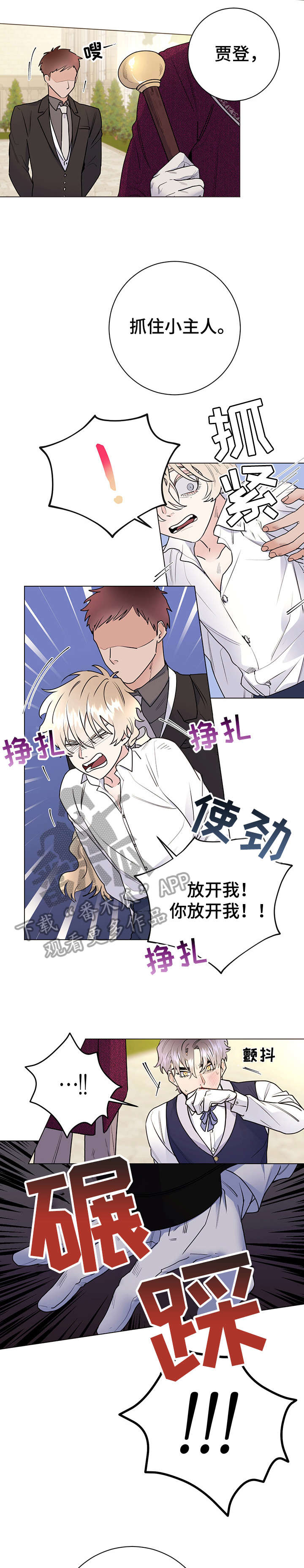 第21话7