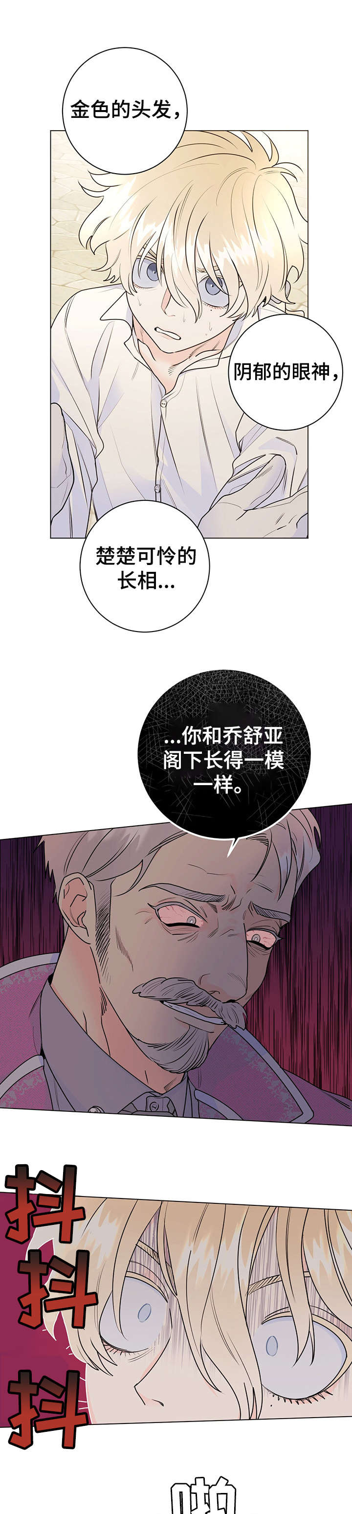第21话1