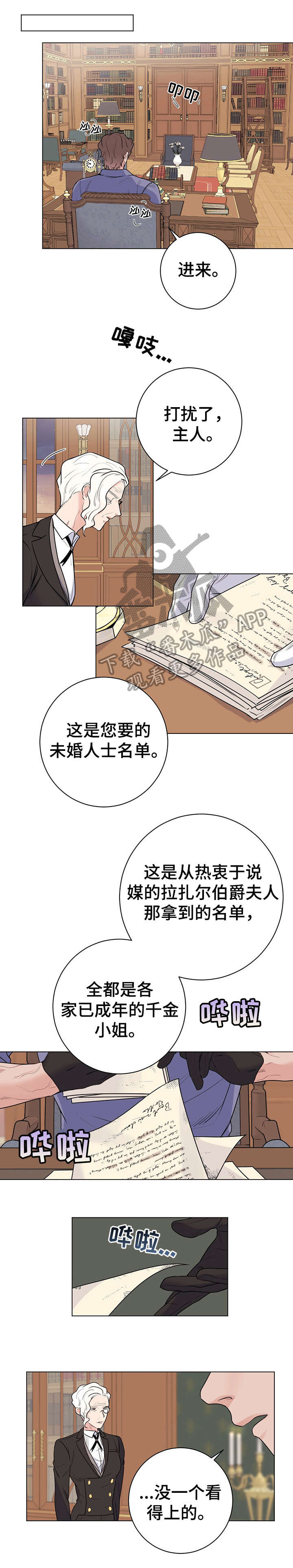 第20话0