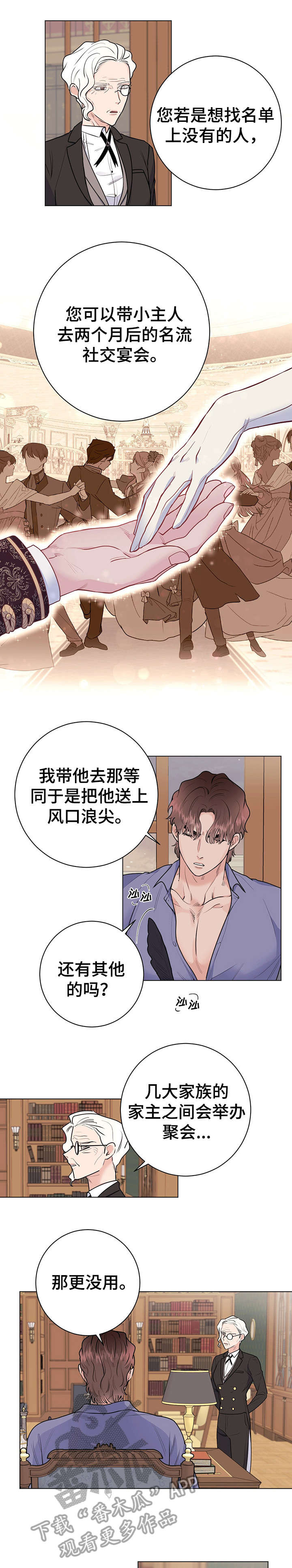 第20话1