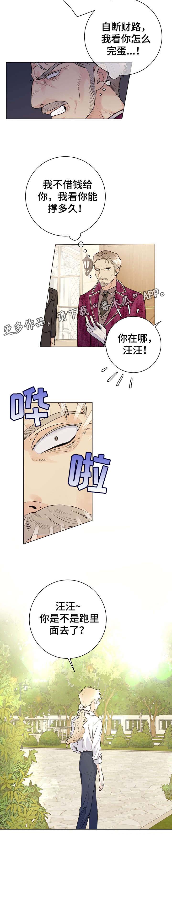 第20话8