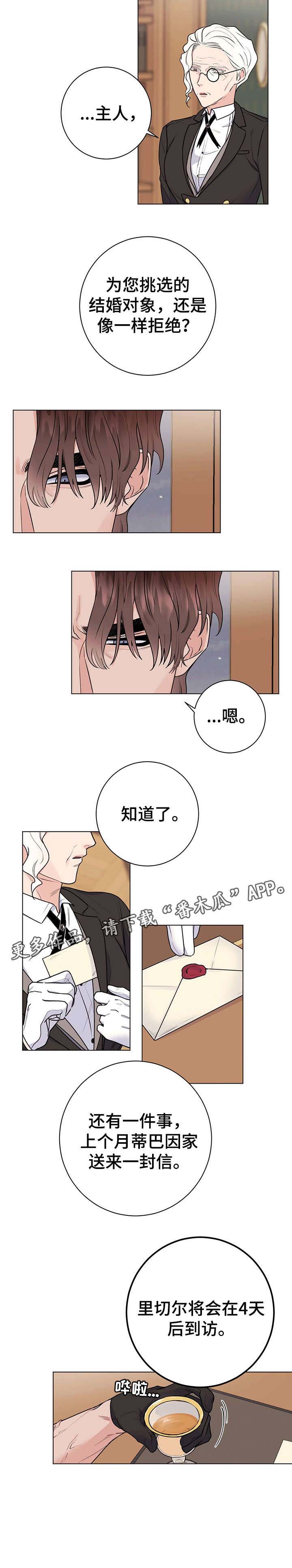 第20话2