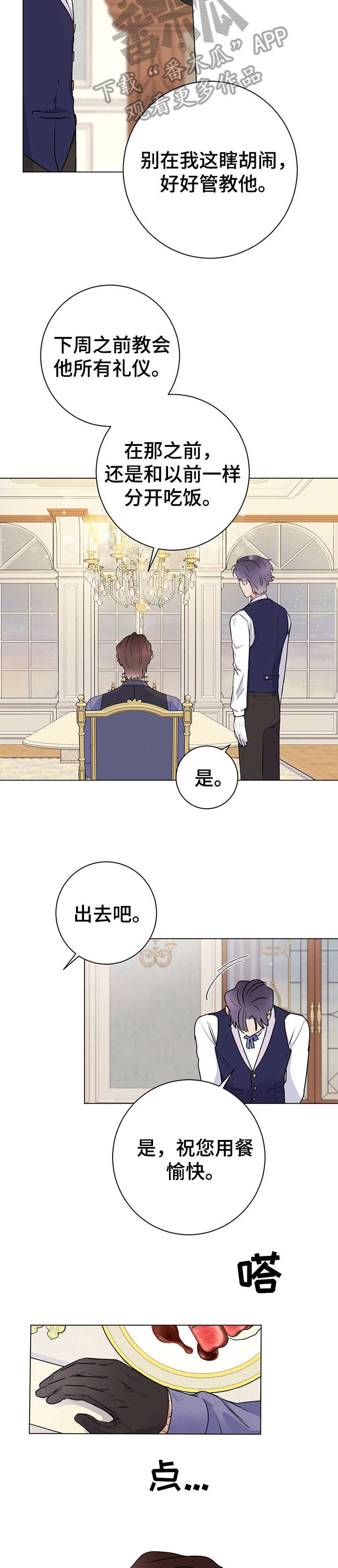 第19话8