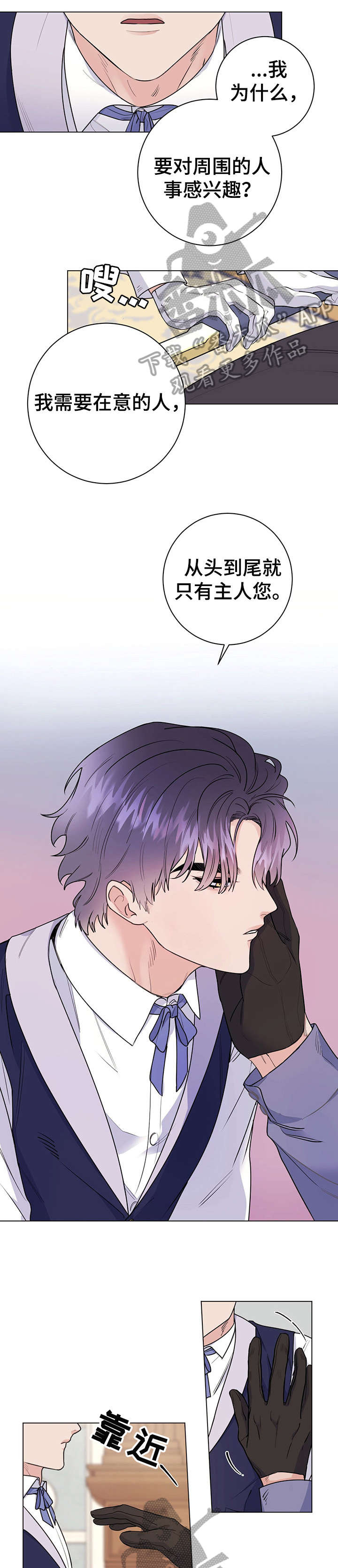 第19话7