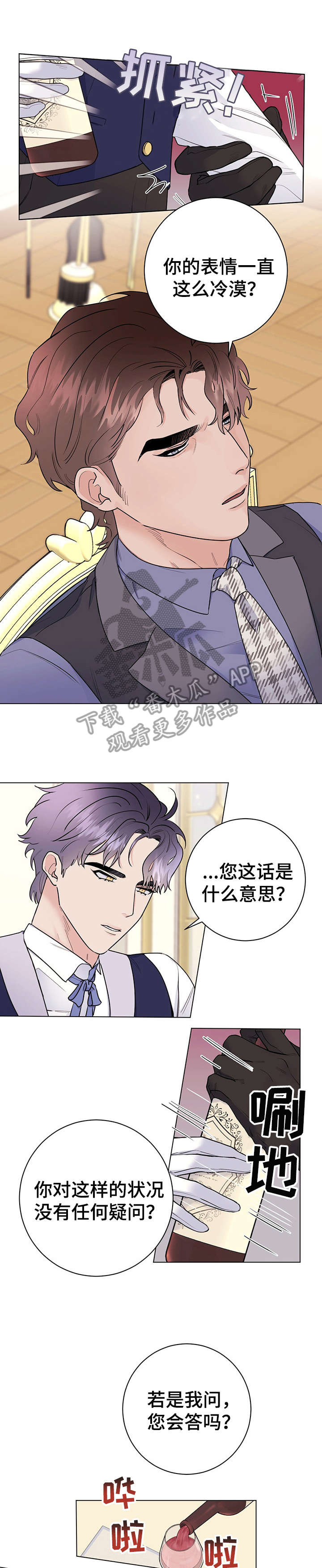 第19话4