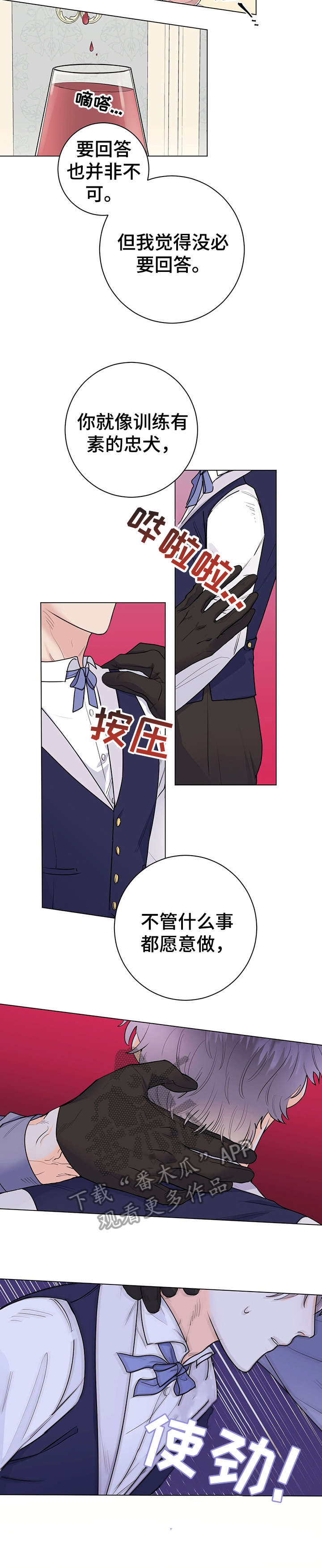 第19话5
