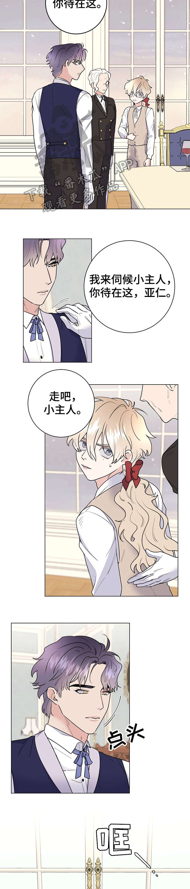 第19话1