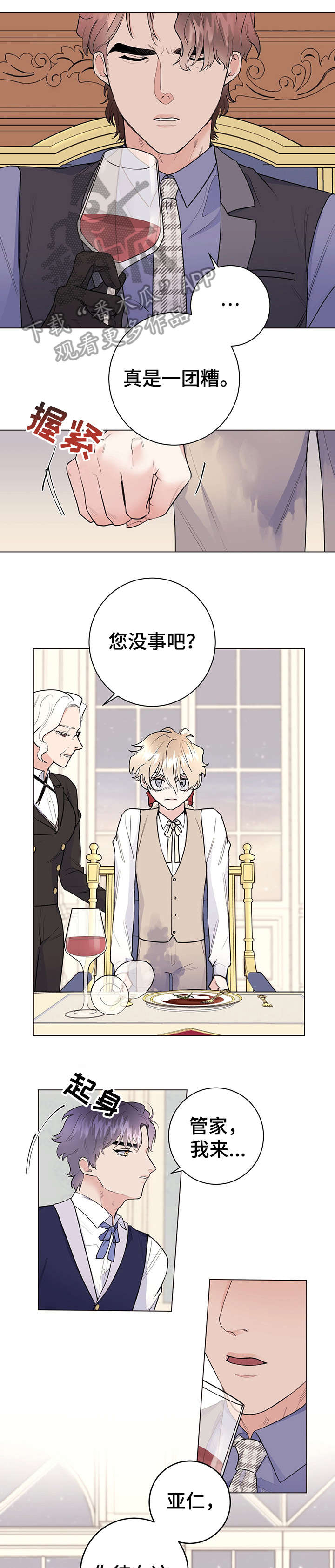 第19话0