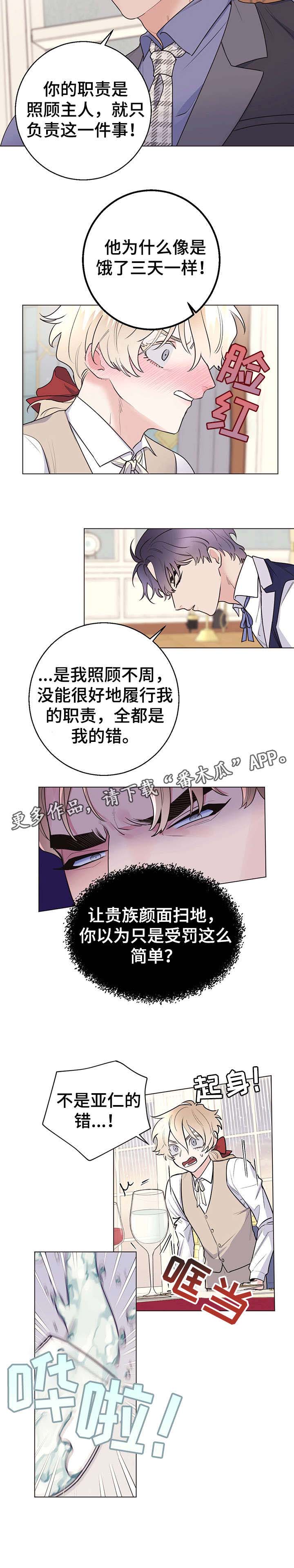第18话8