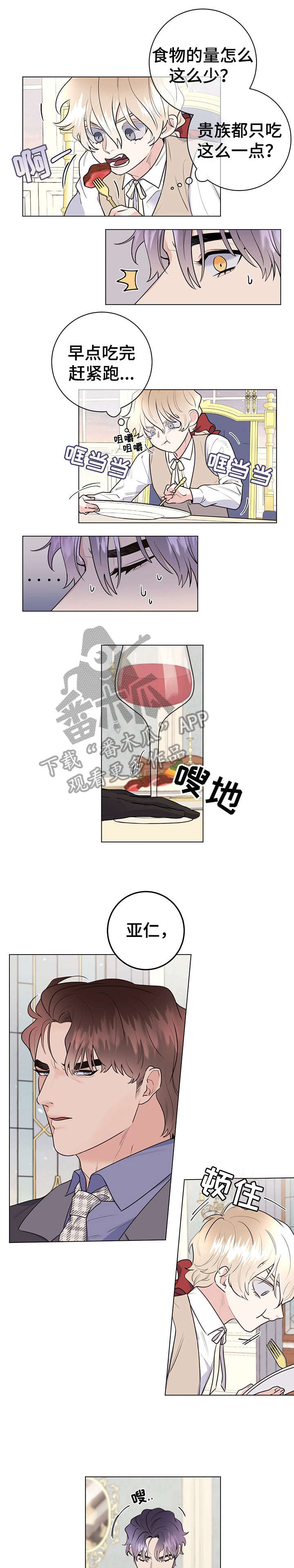 第18话6