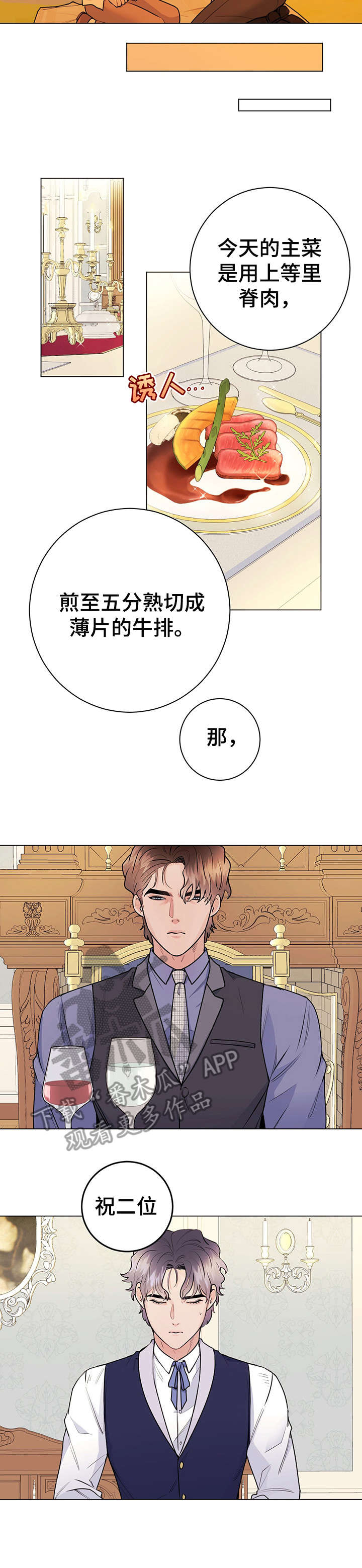 第18话1