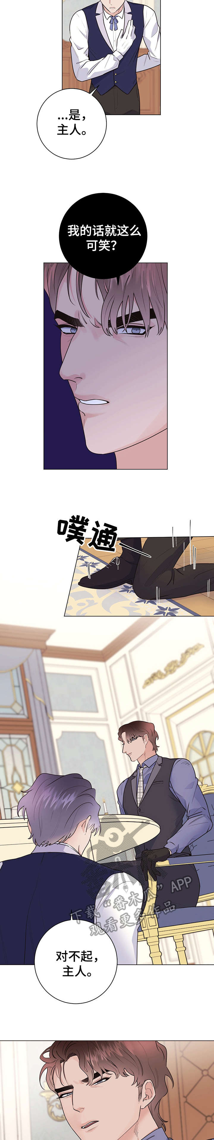 第18话7
