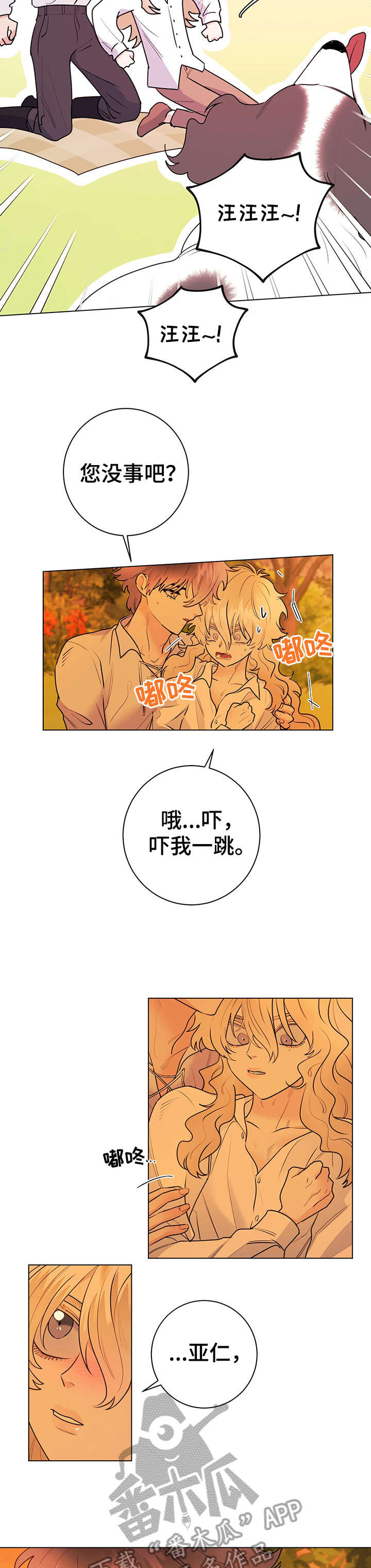 第17话11