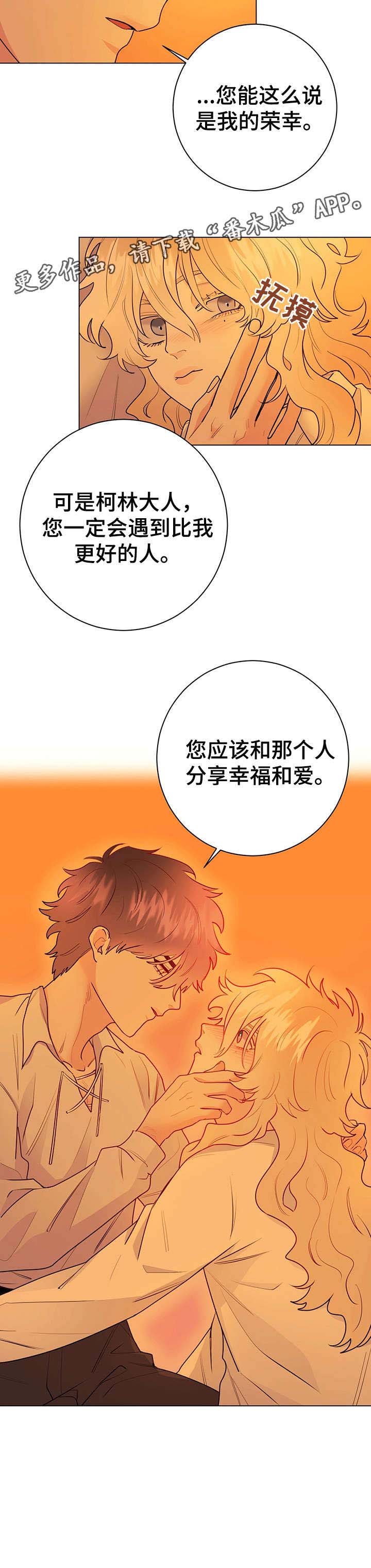 第17话13