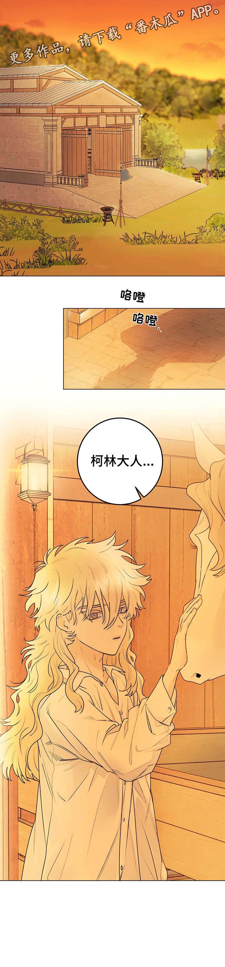 第17话3