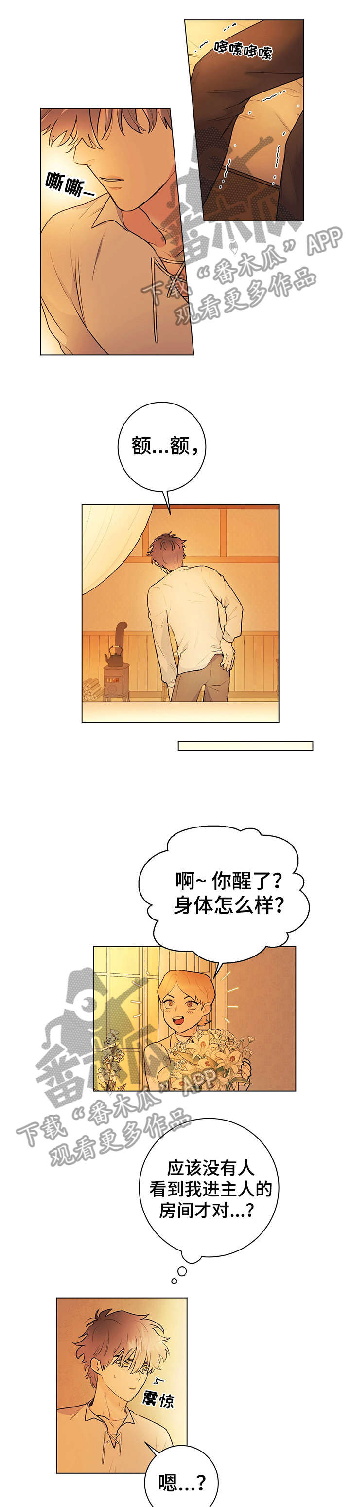 第17话1
