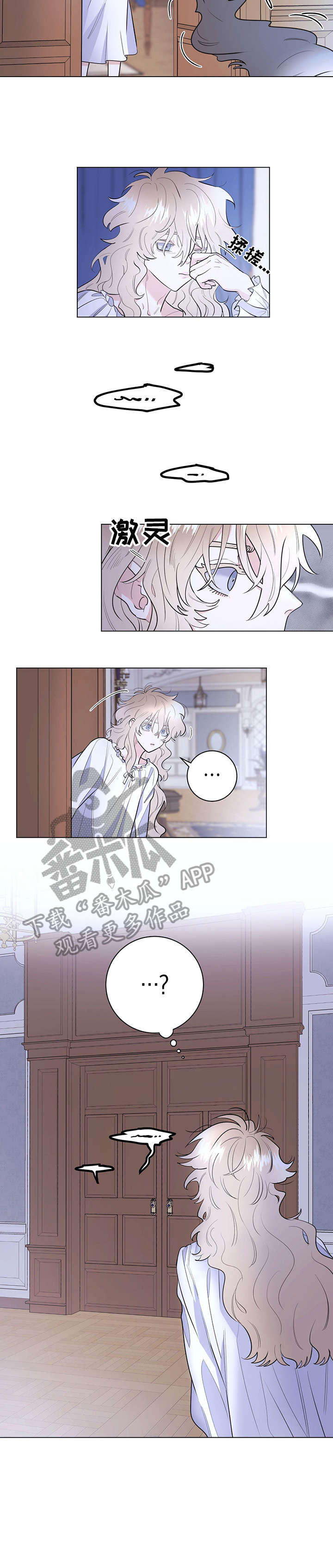 第16话5